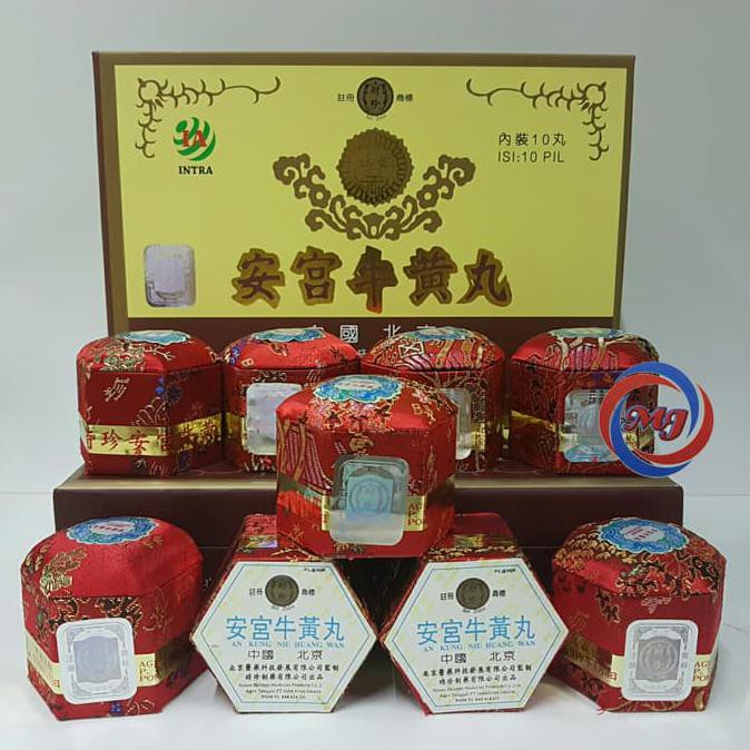 Obat Stroke An Kung / Ang Kung ( Angong ) Niu Huang Wan Li Shi Zhen