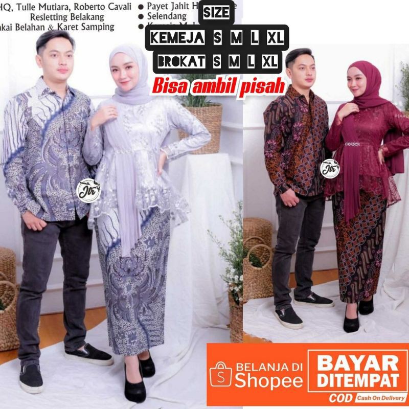 BATIK CUOPLE BROKAT SARIMBIT//KEBAYA CUOPLE BRUKAT SARIMBIT MUSLIMAH//BLOUSE AMALIA SELENDANG CERUTY