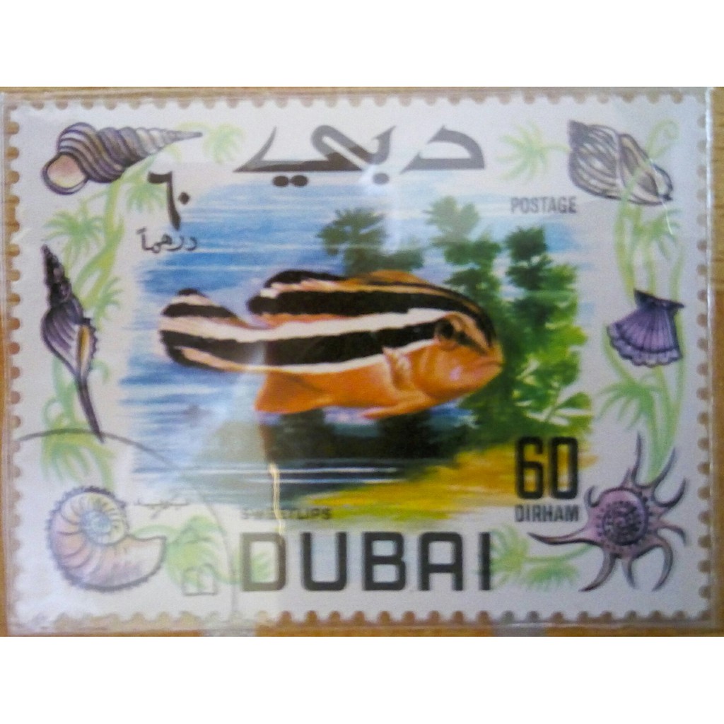 

Perangko Dubai seri Ikan