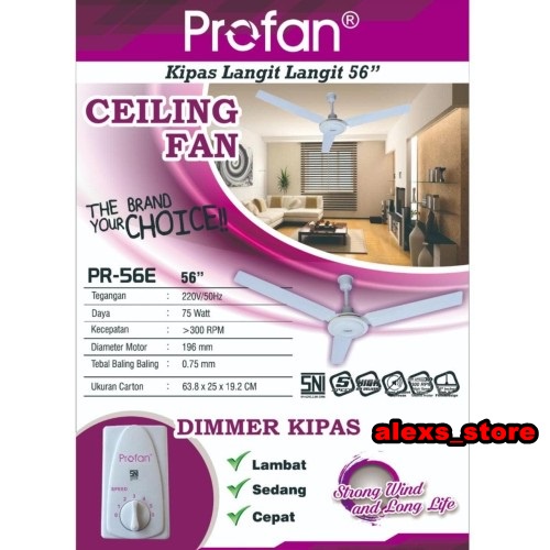 CEILING FAN PROFAN 56' PR-56E