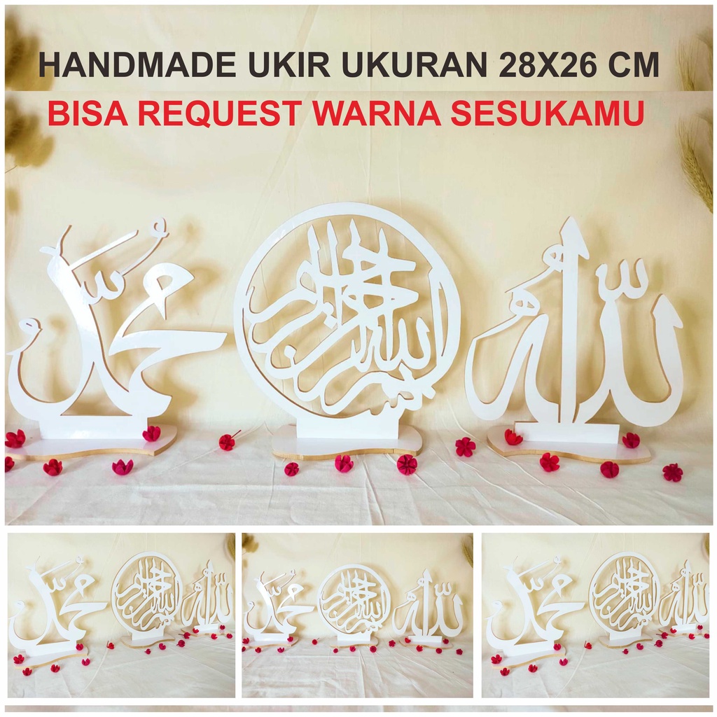 Ukiran Kaligrafi Meja Handmade Kalimat Allah Muhammad &amp; Bismillah Hiasan Dinding Rumah Kamar Bisa Request Warna