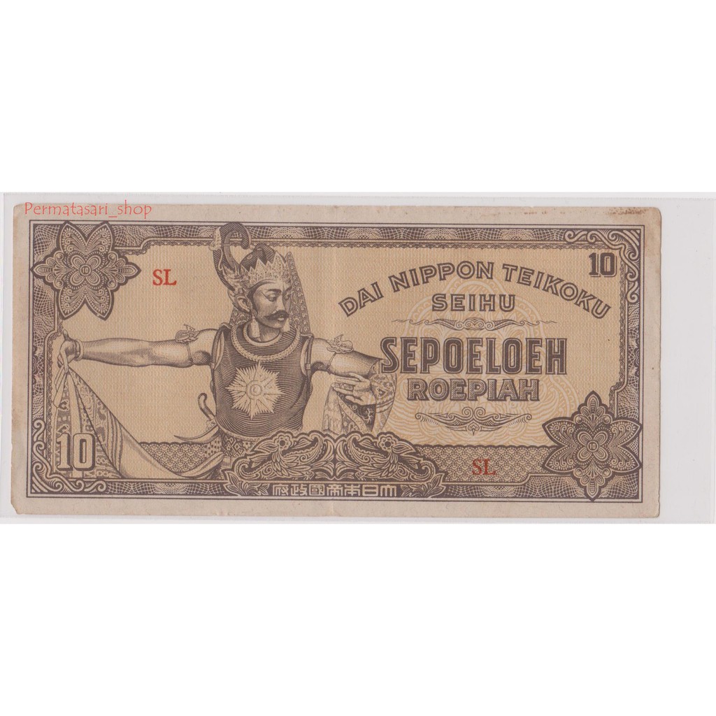 Uang Kuno Lama Jadul 10 Rupiah Seri Dai Nippon Teikoku Seihu
