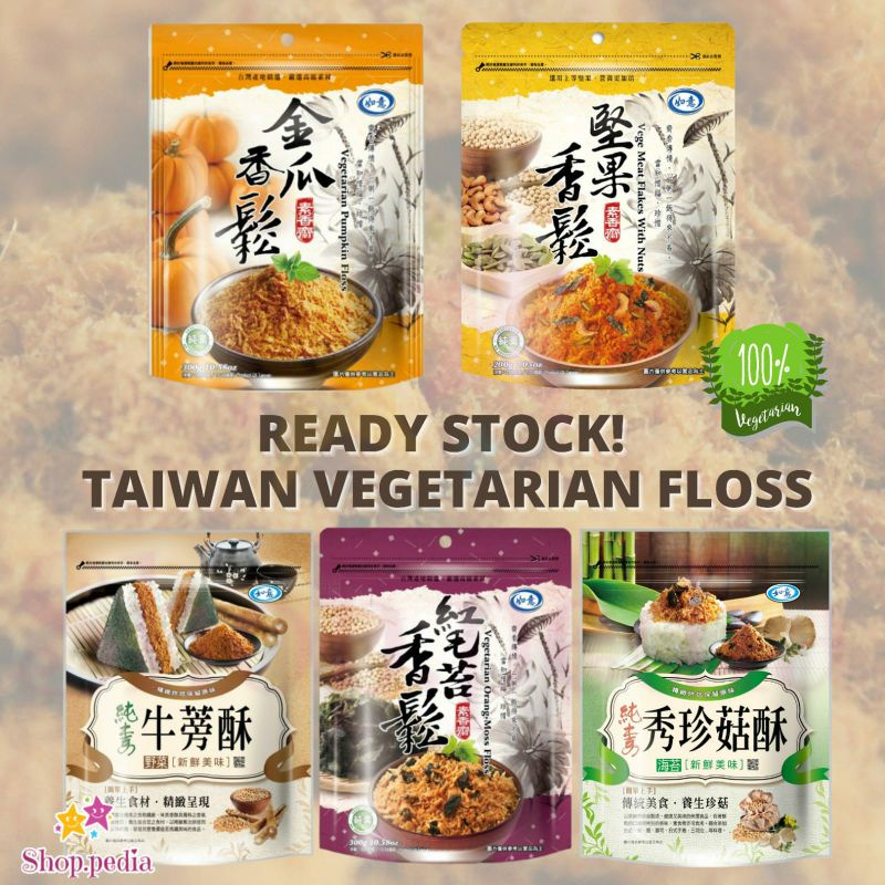 abon vegetarian taiwan impor meat floss
