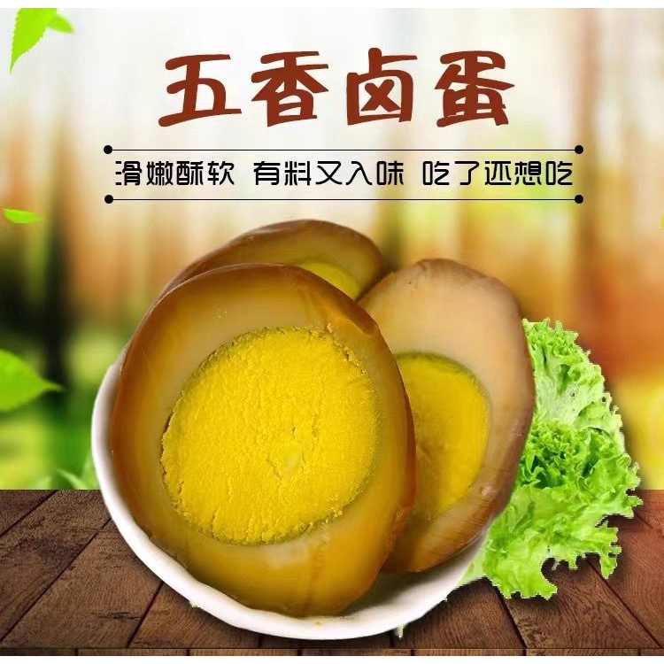 【HARGA PER PCS】XiangBaLao Telur Ayam Kecap/Snack Siap Saji 乡巴佬 卤鸡蛋