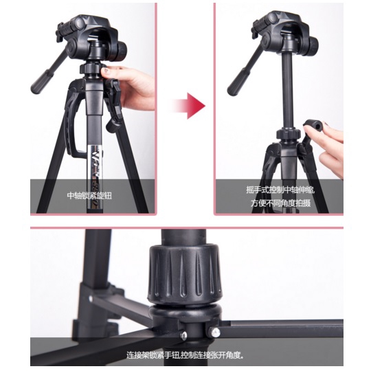 Weifeng Portable Lightweight Tripod Video &amp; Camera - WT-3520 - HTM