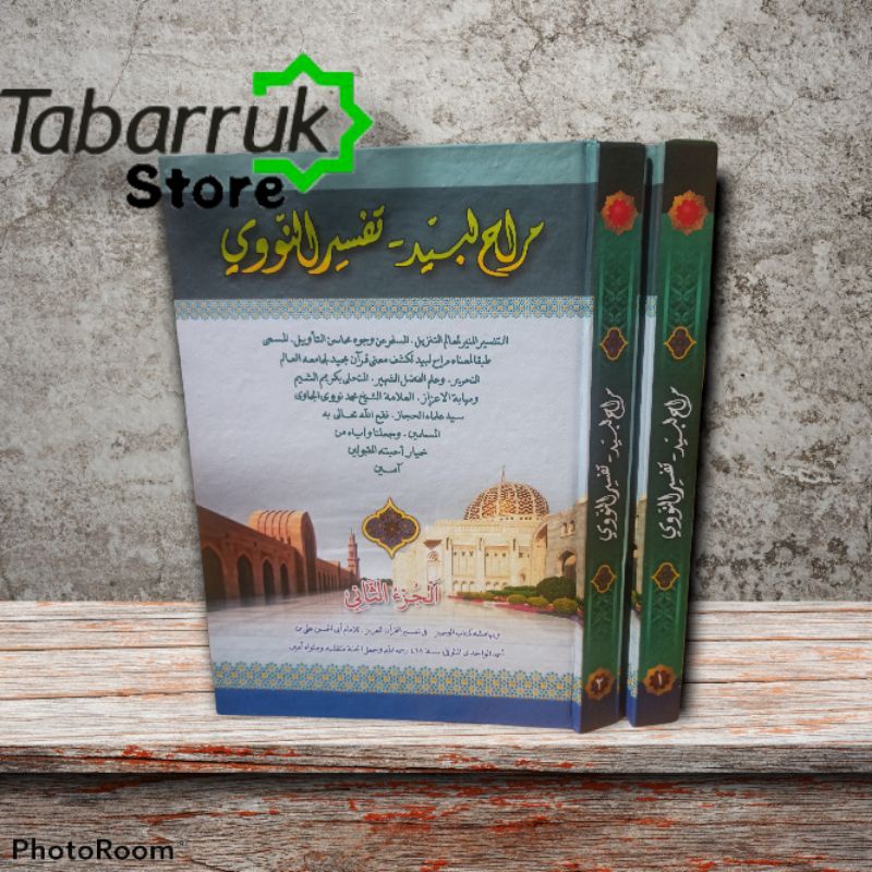 kitab tafsir Munir 2 jilid kitab kuning makna petuk