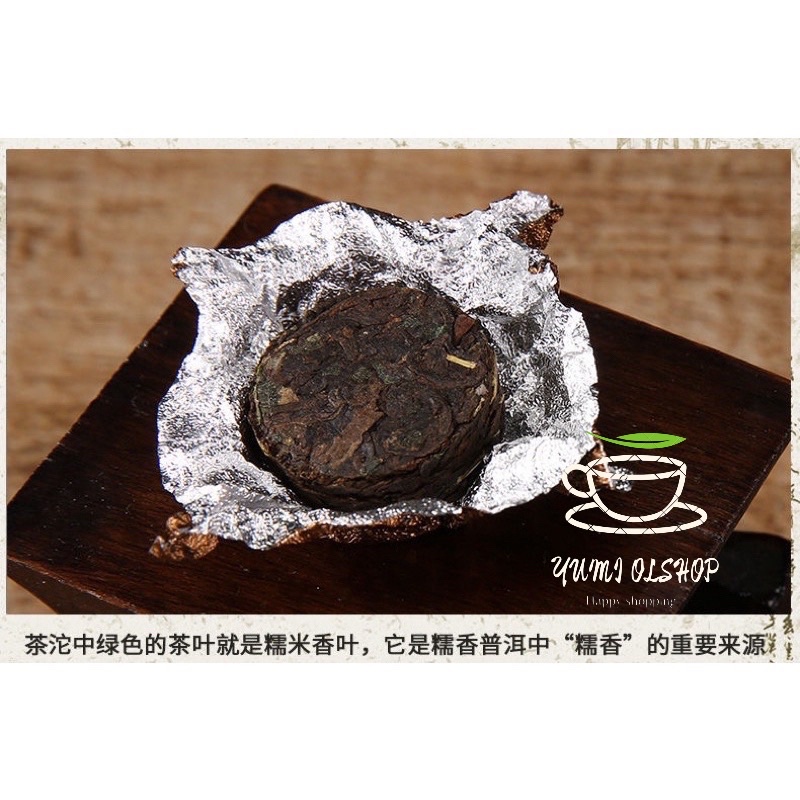 CHINESE PU ER TEA KETAN 42PCS/糯米普洱茶PUERCHA PREMIUM TEA TEH PUER / MINI PUER CHINESE TEA 普洱茶 MINUMAN KESEHATAN