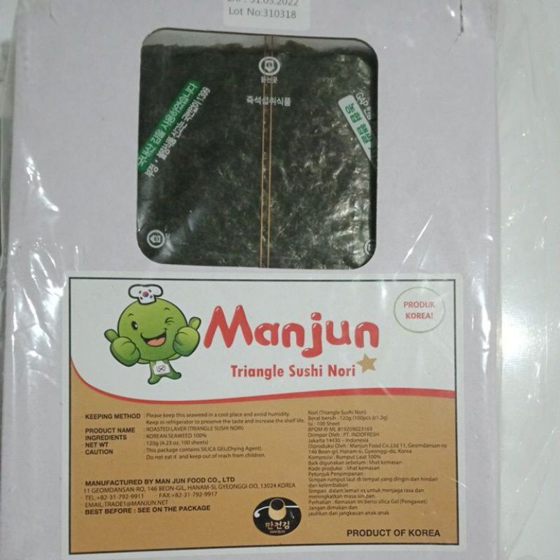 MANJUN Onigiri Wrapper 100 Lembar Halal │ Lembar Rumput Laut Import untuk Nasi Kepal Onigiri