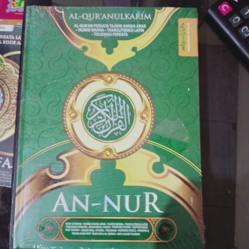 al quran mushaf an-nur besar A4 (21×30cm)