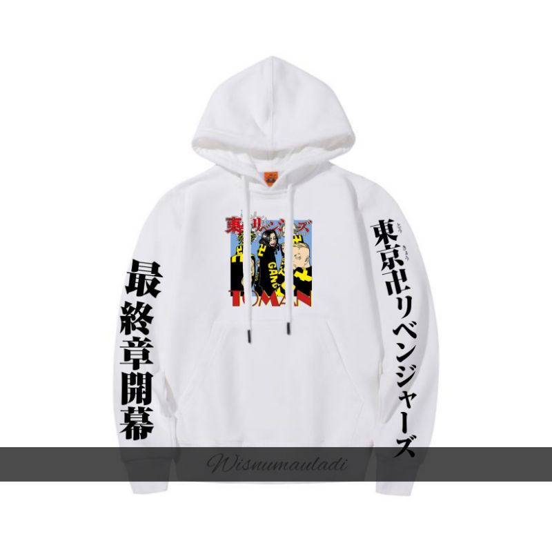 Jaket sweater hoodie anak anime Toman Tokyo revengers/Sweater anak tokyo revengers/Hodie anime anak