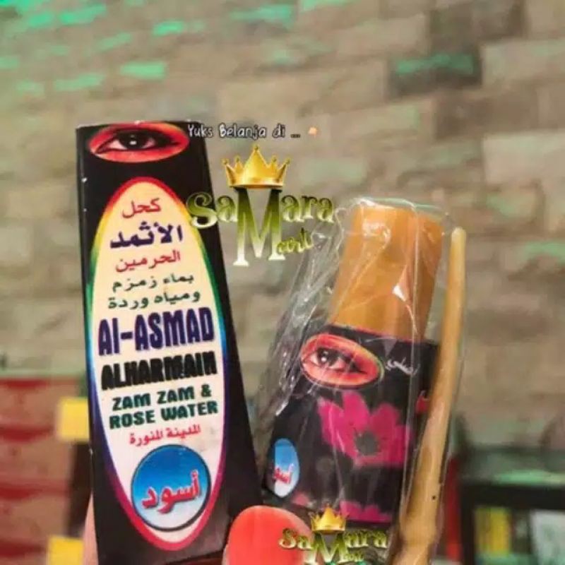 CELAK ISTSMID ARAB ORIGINAL [CELAK BATU ISTSMID]