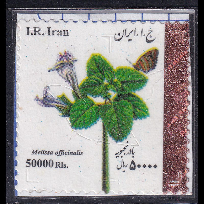 

Prangko Iran 2017 - Herbal Plants