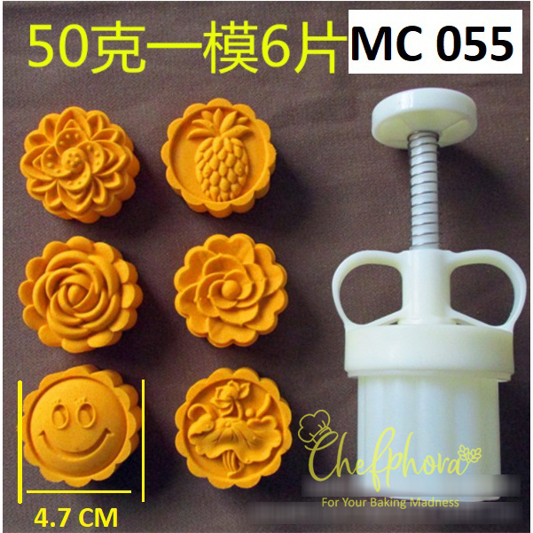Cetakan Kue Bulan Mooncake Plunger Nastar Taiwan 50gr 3D 6motif M55