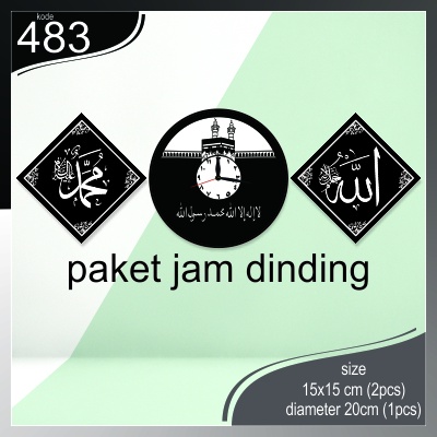 IDE483 - HIASAN JAM DINDING KALIGRAFI ISLAM