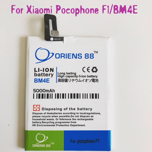 (P) Baterai batre battery Xiaomi Pocophone F1 / Poco F1 / BM4E double power/IC ORIENS88