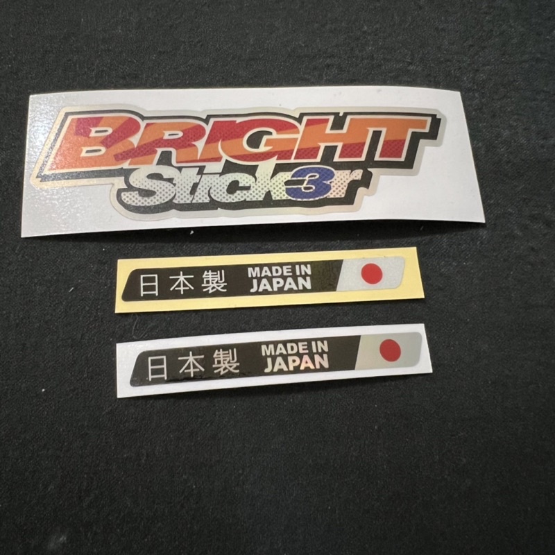 STICKER MADE IN JAPAN PRINCUTT