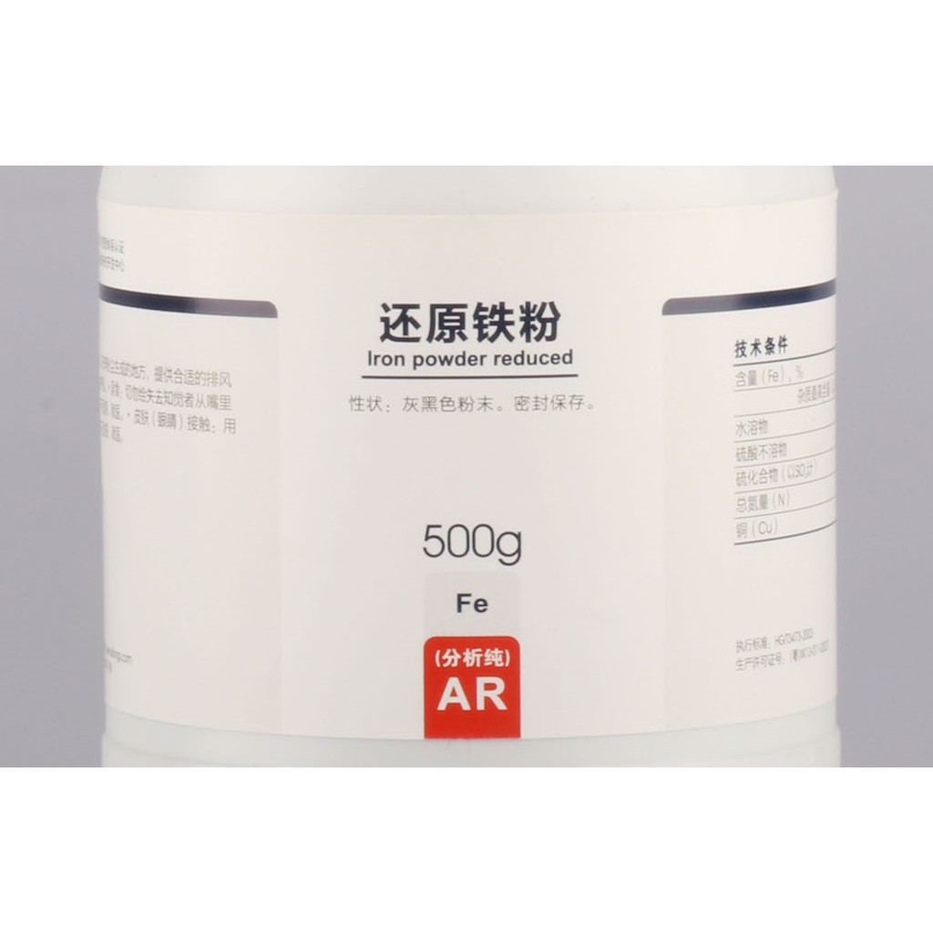 

Reduced Iron Powder | AR 500gr