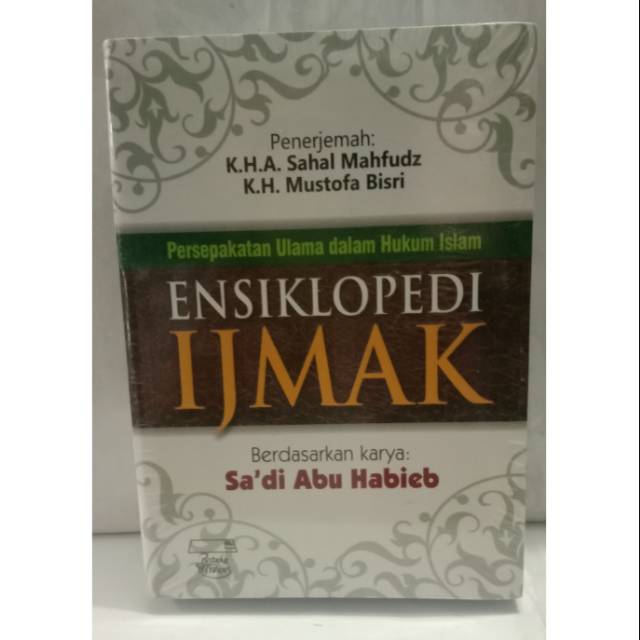 Ensiklopedi Ijmak