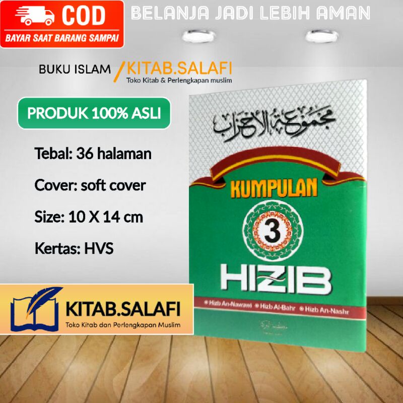 KUMPULAN 3 HIZIB AN NAWAWI, AL BAHAR dan AN NASHOR MAJMU'ATUL AHZAB