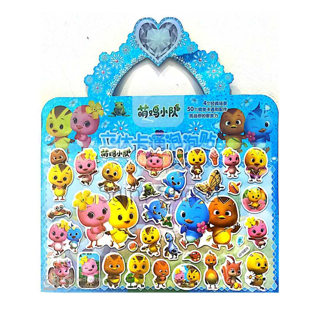 

Buku Stiker Gambar Tempel Anak Sticker Book Karakter Karakter Anak Ayam Chicken