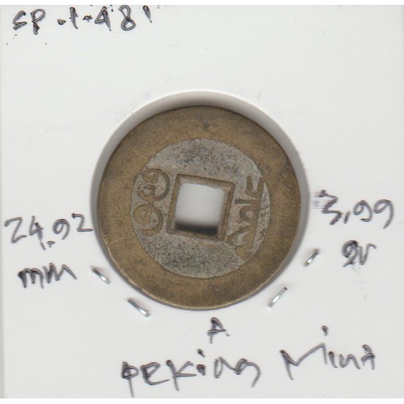 Koin Gobog Cina Dinasti QING 1644M.24.92mm.3.99gr.PEKING MINT. sp1481