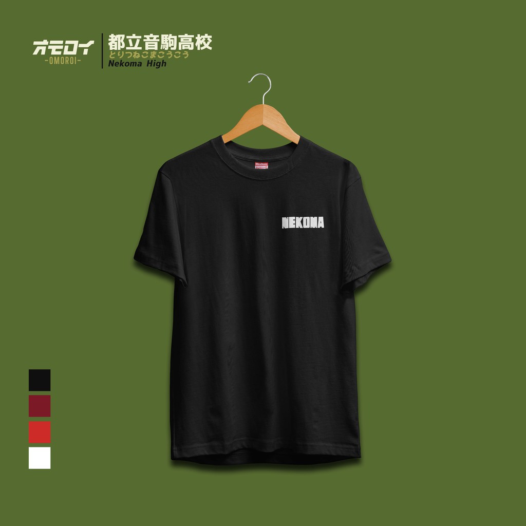 Nekoma High Tee Haikyuu Kaos Jepang Omoroi Nekoma High Tee Haikyuu Kaos Jepang Omoroi