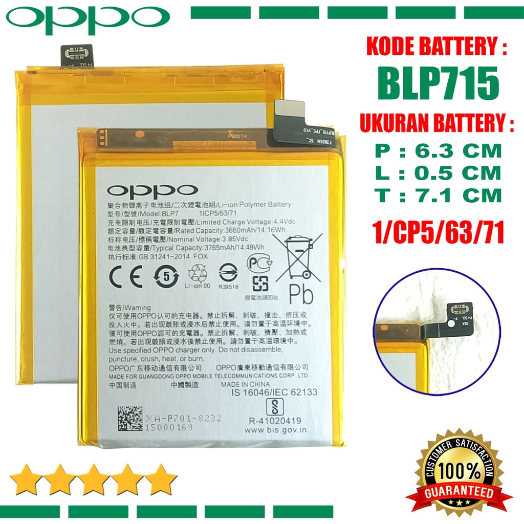 Baterai Battery ERRLY BLP701 BLP715 BLP723 Type Hp RENO 1 - CPH1917 - PCAM00 &amp; Oppo K3 - CPH1955 &amp; Realme X - RMX1903 - RMX1901 High Quality