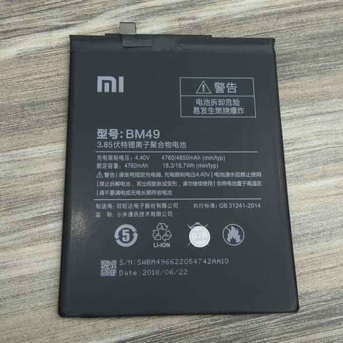 BATERAI XIAOMI MI MAX 1 / BATRE MI MAX1 / MI MAX 1 / BM49