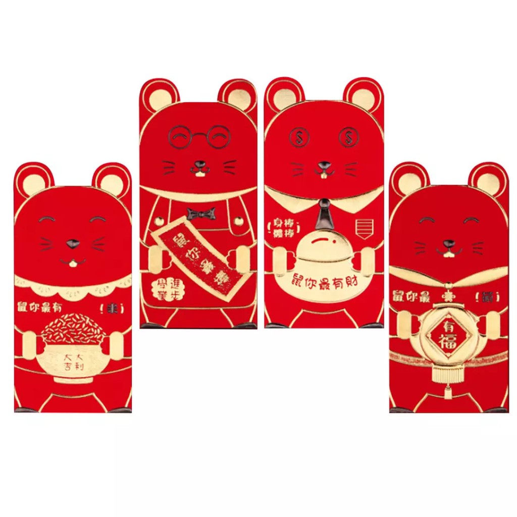 Mouse 1570 9x21 Angpao Tikus 2020 Angpao Imlek 2020 Kertas