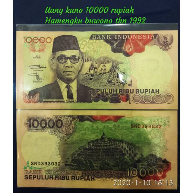 Uang kuno 10000 rupiah hamengku buwono thn 1992
