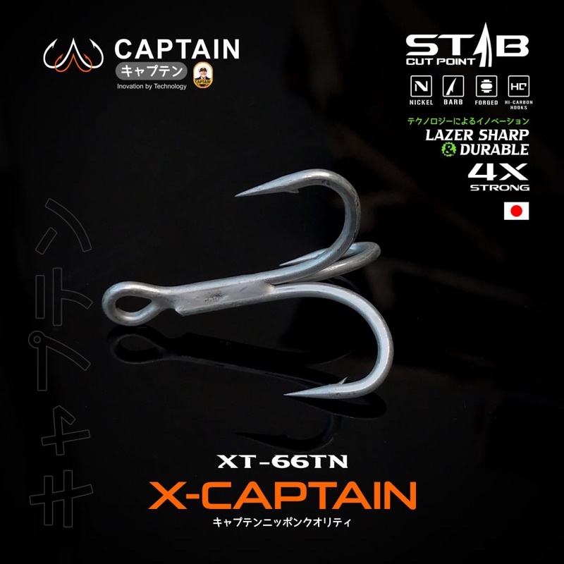 kail treble hook captain 4x strong