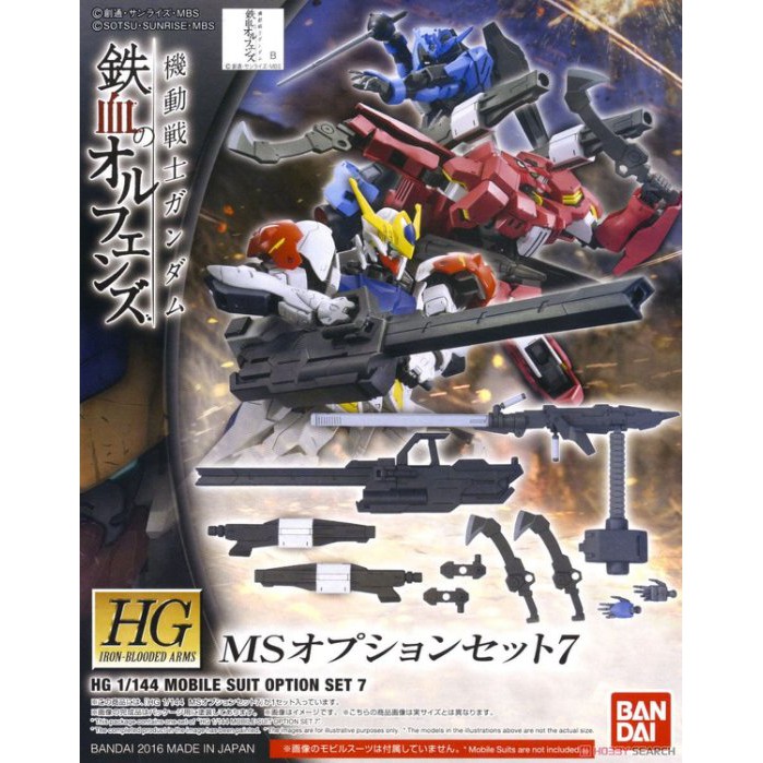BANDAI HG 1/144 IBO Mobile Suit MS Option Set 7