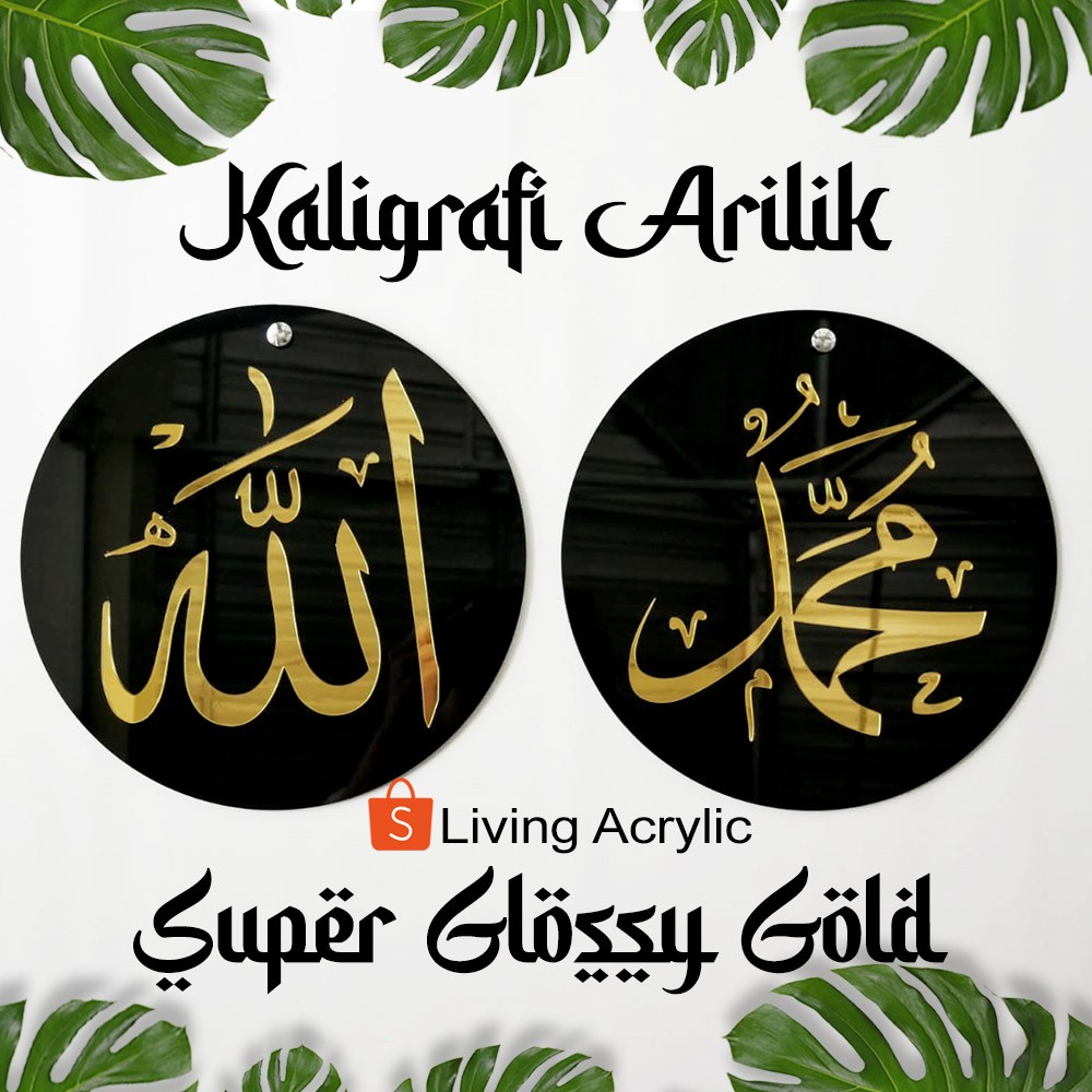 Promo!! Kaligrafi GOLD Akrilik Super Glossy Timbul Hiasan Rumah 1 Set