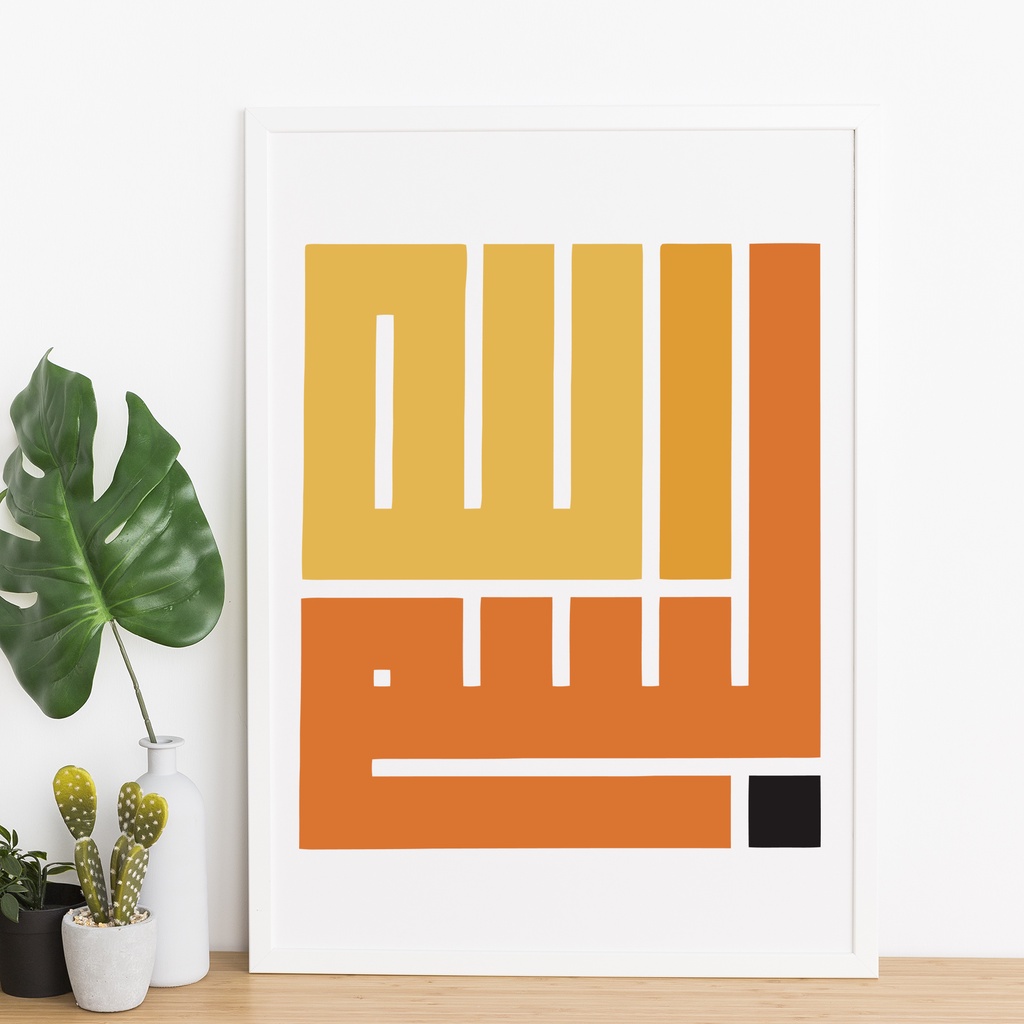 Asmaul Husna Kufi Kaligrafi Bismillah Hiasan Dinding Walldecor Minimalis