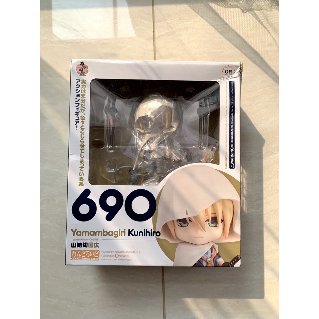 BIB Nendoroid Touken Ranbu Yamambagiri Kunihiro