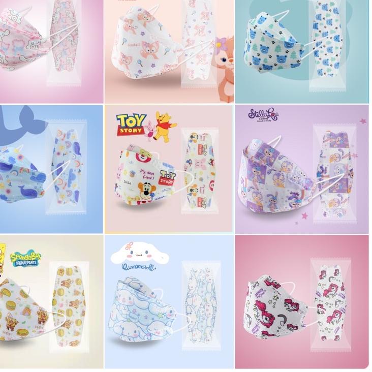 WB7-5N2ND (INDIVIDUAL PACKAGING)- MASKER KF94 BAYI 0-3 thn / MASKER KF94 ANAK 3-12 thn ISI 10PCS (PF