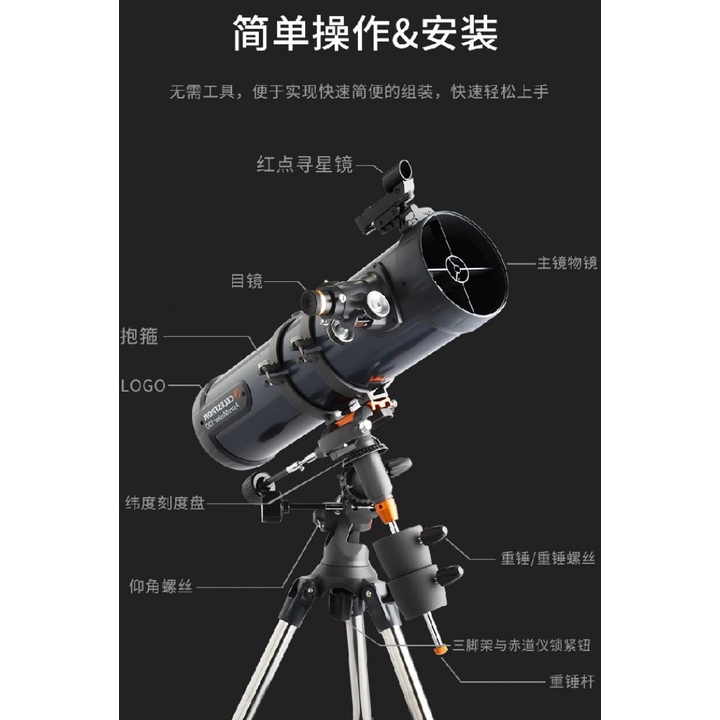 PS5884 CELESTRON AstroMaster 130EQ - Teleskop Teropong Bintang