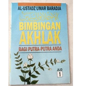 akhlakul lil banin terjemah jilid 1