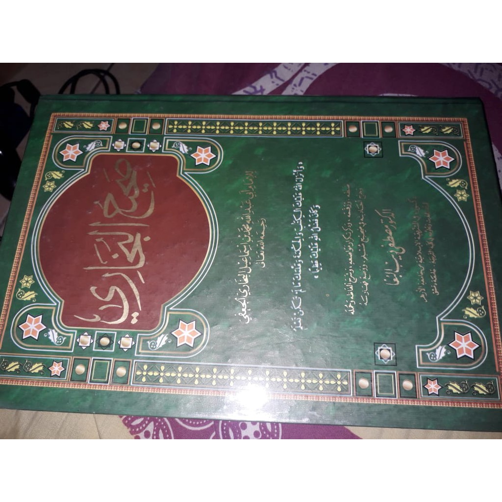 Hadist Bukhori 7 Jilid Ibnu Katsir Darul Kitab/7 Jilid/ Lokal