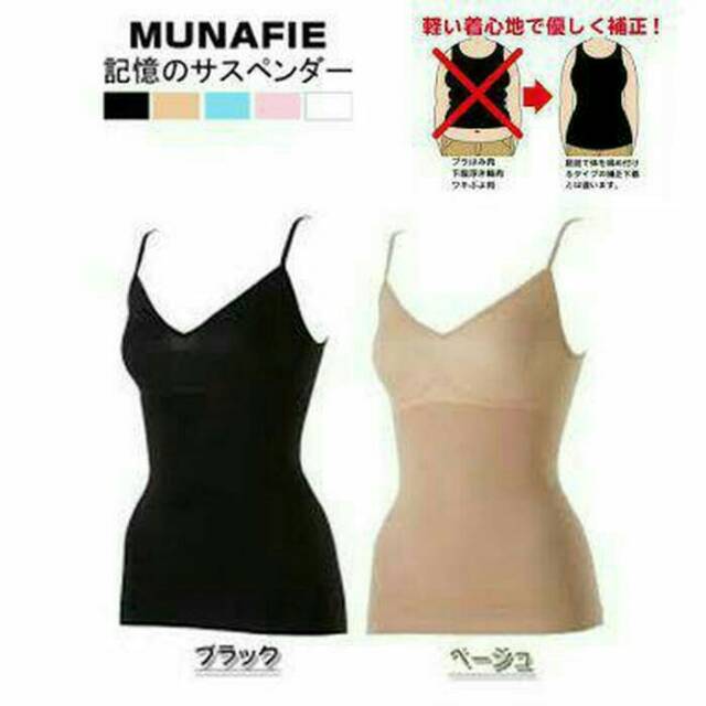 Munafie BAJU ATASAN Pelangsing Slimming Suit Korset Cami Suit