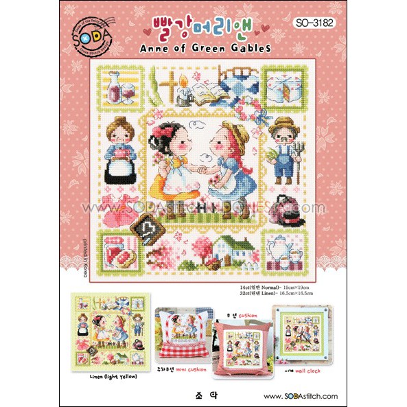 Paket DIY Craft Sulam Kristik Strimin Cross Stitch Sodastitch SO-3182 - Anne Of Green Gables