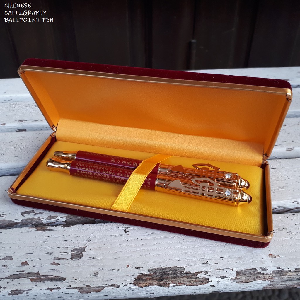 

Chinese Calligraphy ballpoint pen