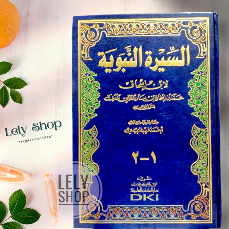 Jual Buku Kitab Sirah Nabawiyah Ibn Ishaq Tentang Biografi Rasulullah
