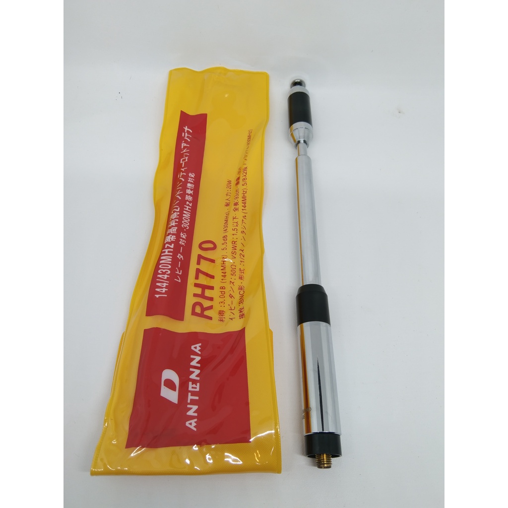 Antena ht superstik tarik dual coil rh 770