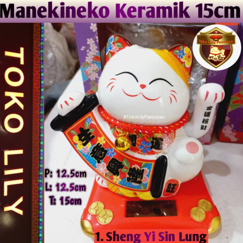 Manekineko Keramik Solar / Kucing Hoki Keramik Sinar / Lucky Cat Ceramic 15cm / Kucing Rezeki Keramik 15cm