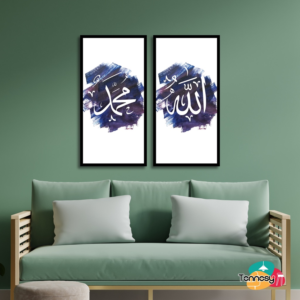 TENNESY HIASAN DINDING KALIGRAFI ALLAH MUHAMMAD MODERN 10x20 CM WALL DECOR PAJANGAN KAYU POSTER DEKORASI DINDING RUMAH KAMAR TIDUR