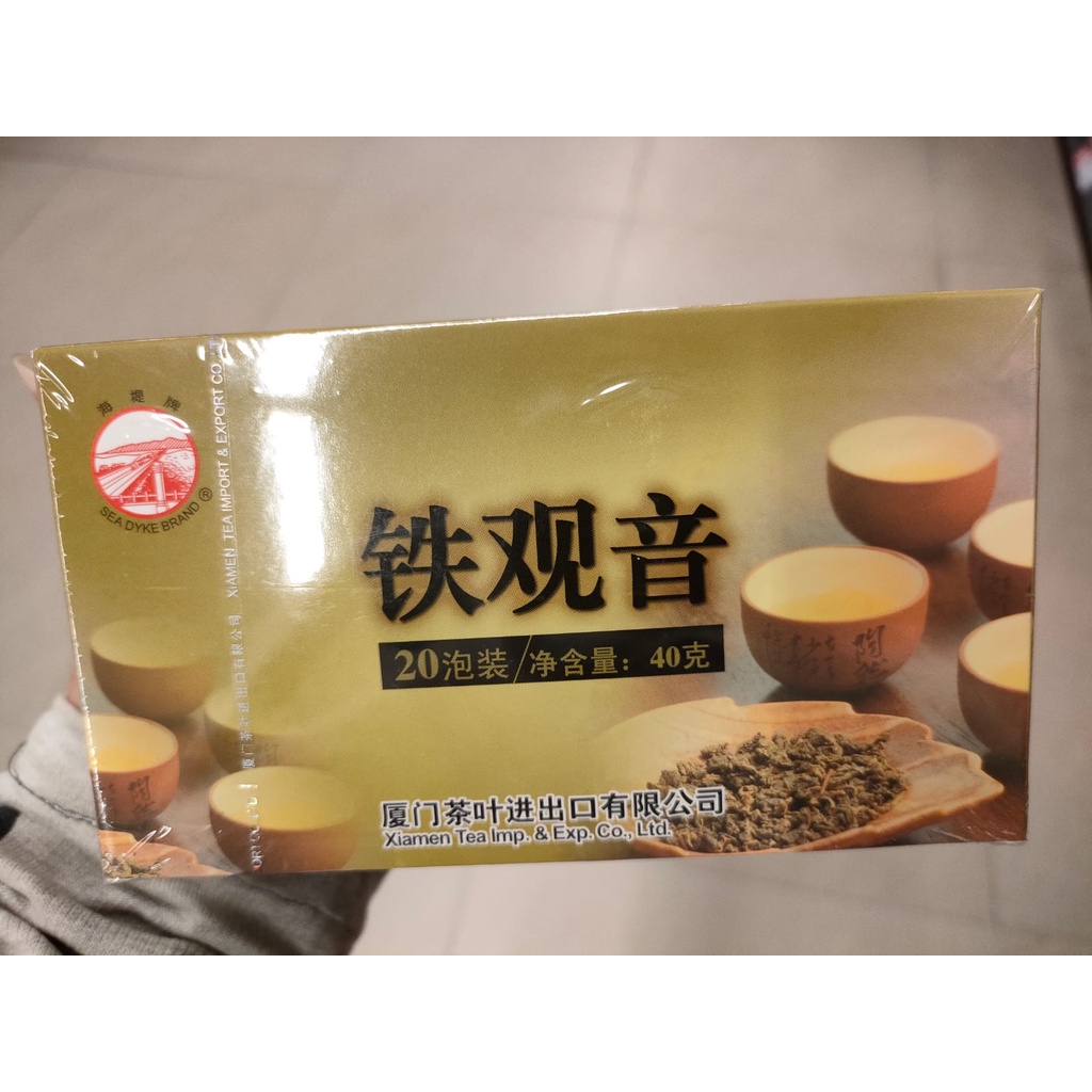 

Teh Oolong celup Tie Guan Yin XKT617 20x2g [BB]
