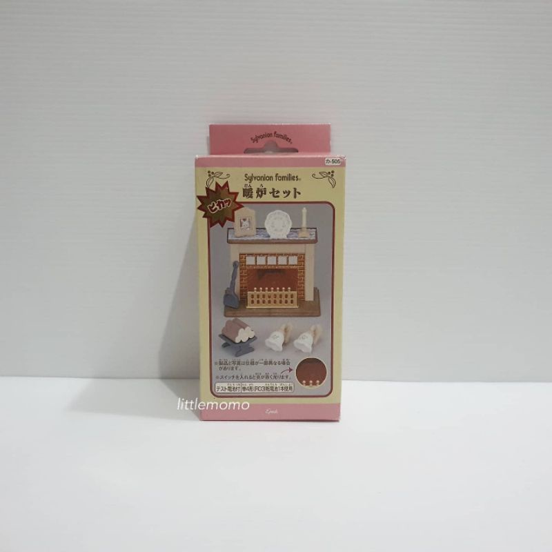 ⚠️RARE ITEM⚠️Sylvanian Families Fireplace Set
