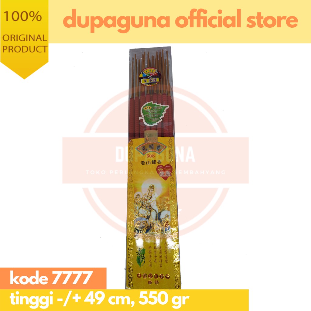 HIO DUPA 508 MERAH 4 JAM