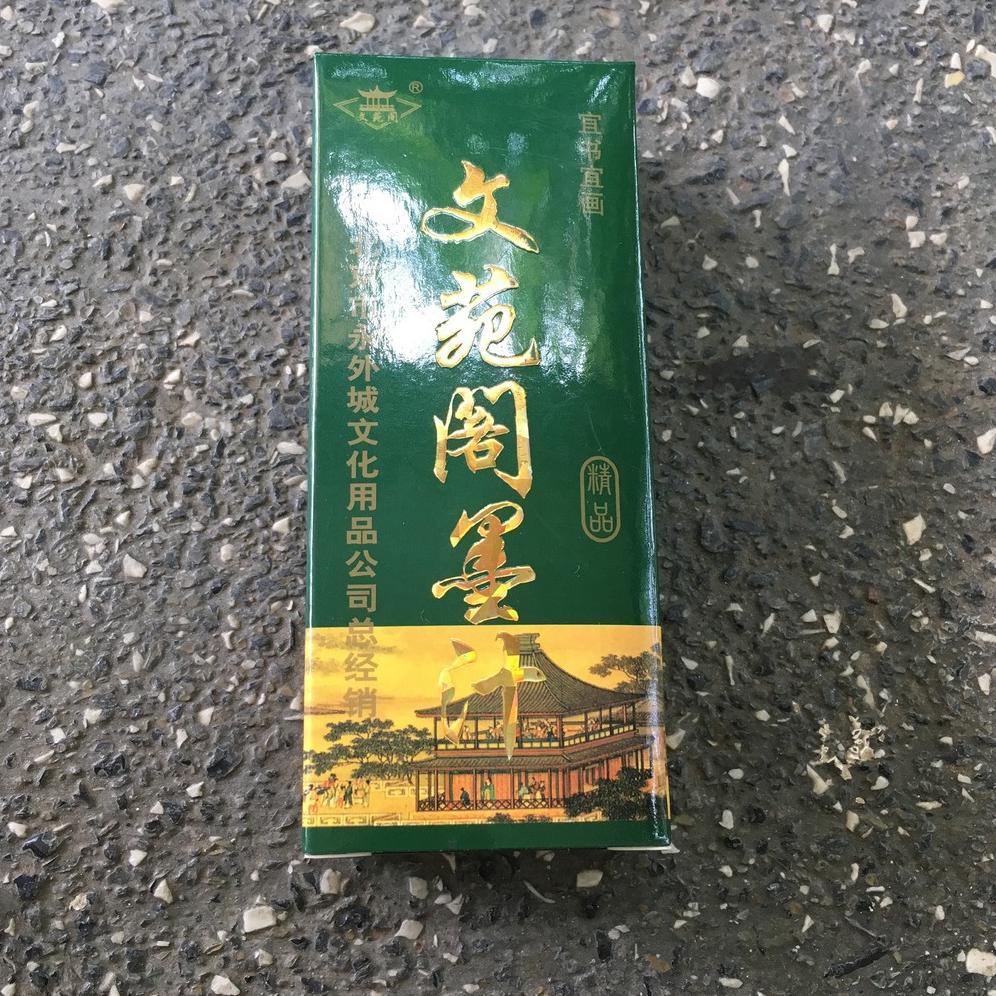 

(PROMO SJA95) V-TEC Tinta China Isi 250ml atau 100 ml atau 50 ml Vtec / Tinta Cina Bak / Chinese Ink Calligraphy / Tinta Kaligrafi / Caligraphy Botol ❉